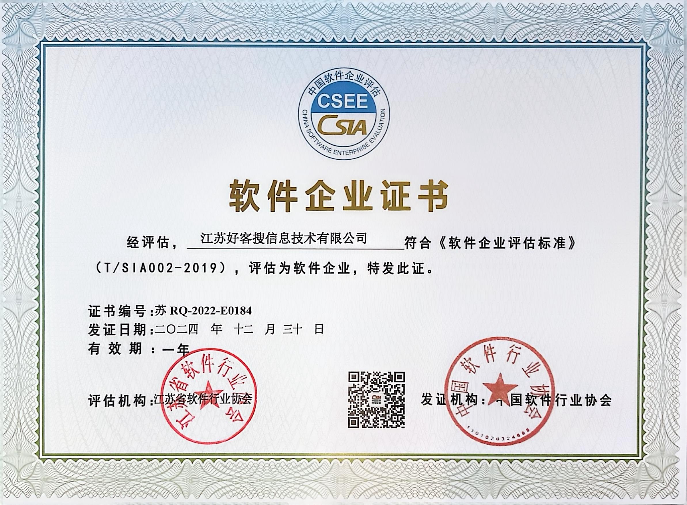 滴道关键词排名怎么做?